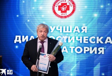 Директор компании Гепатолог Морозов В.Г. на вручении наград конкурса Клиника года-2021